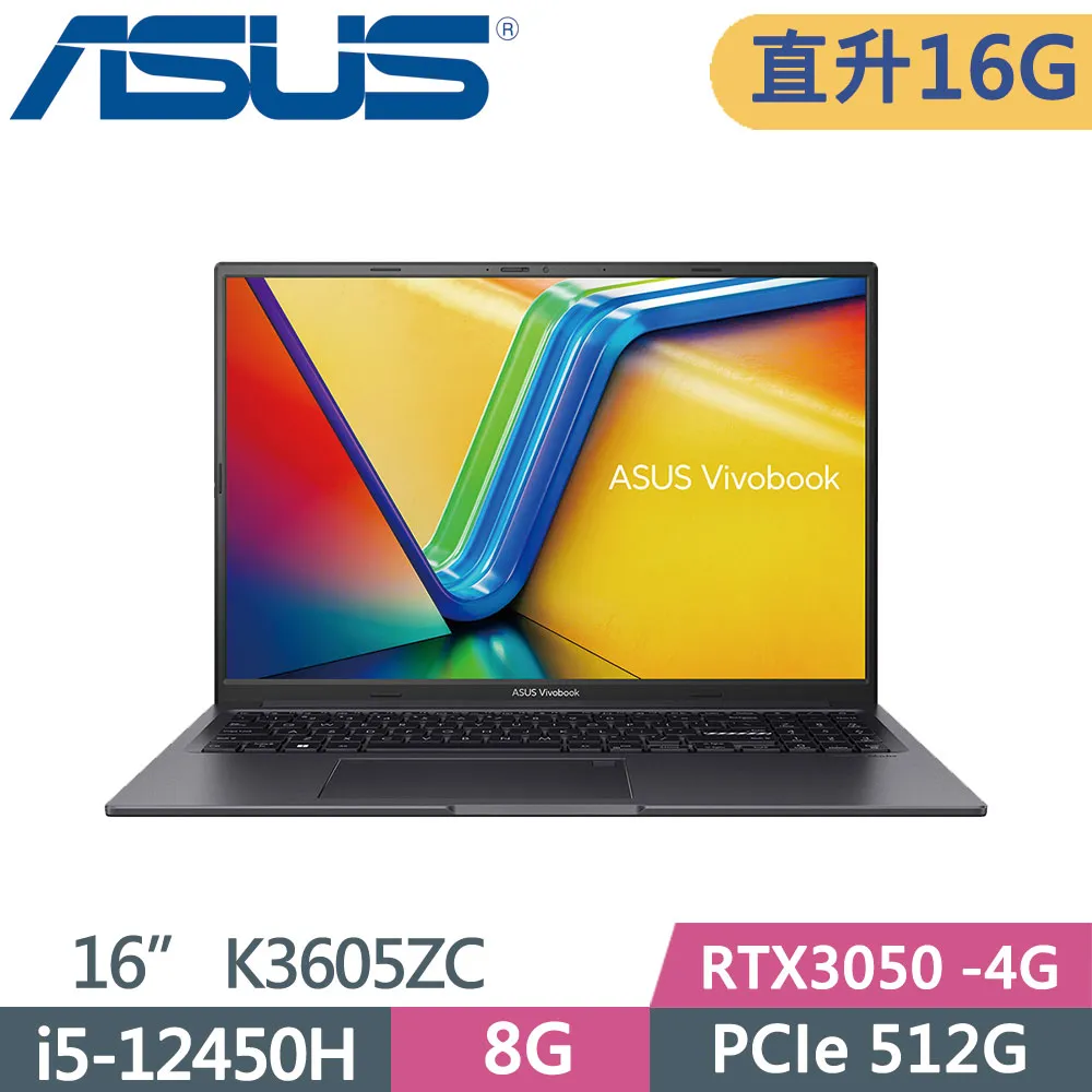 ASUS VivoBook 16X K3605ZC-0062K12450H/i5-12450H/RTX3050 4G 歷史價格詳細信息