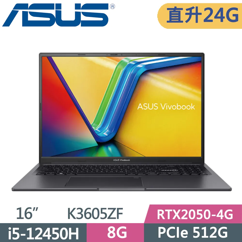 ASUS Vivobook 16X K3605ZC-0102K12650H 搖滾黑(i7-12650H/8G/RTX 3050/512G PCIe/W11/FHD/16) 歷史價格詳細信息