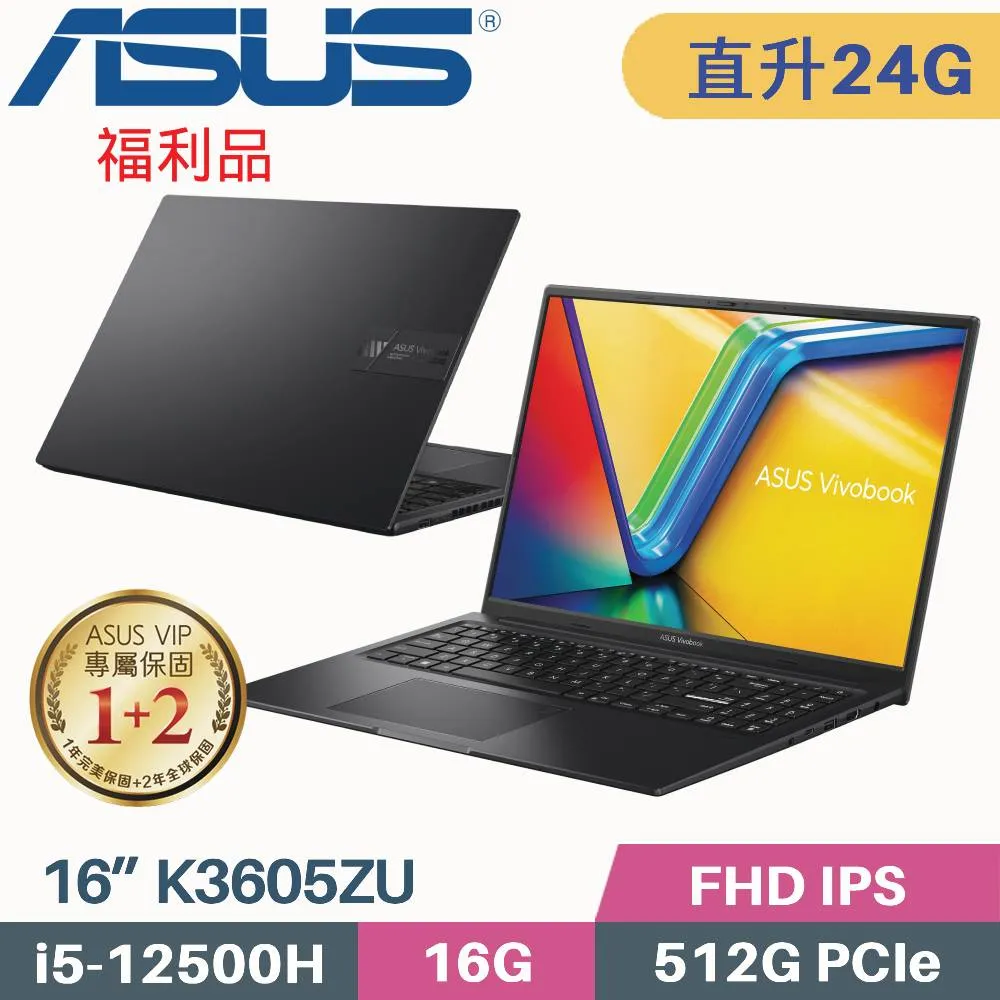 ASUS Vivobook 16X K3605ZU-0142K12500H(i5-12500H/16G+8G/512G SSD/RTX4050 6G/W11/16)特仕 歷史價格詳細信息