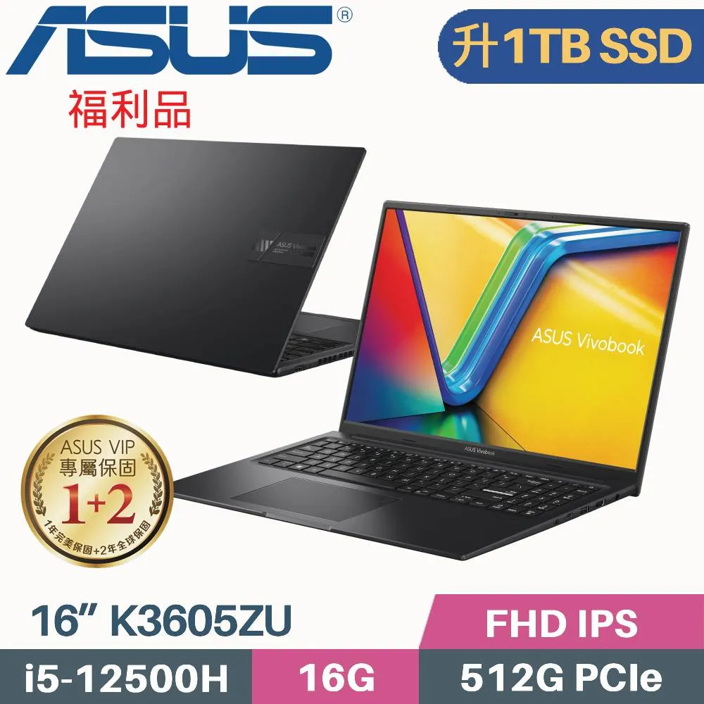 ASUS Vivobook 16X K3605ZU-0032K12500H(i5-12500H/16G/1TB SSD/RTX4050/W11/16)特仕福利 價格比較,價格查詢,歷史價格詳細信息