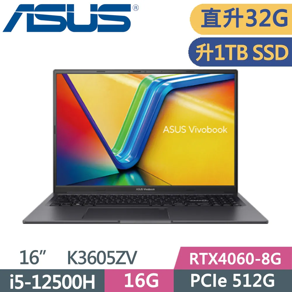 ASUS Vivobook 16X K3605ZV-0102K12500H(i5-12500H/16G/1TB SSD/RTX4060/W11/16)特仕福利 歷史價格詳細信息
