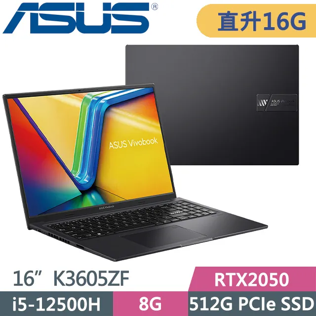 ASUS Vivobook 16X K3605ZF-0162K12500H 黑(i5-12500H/8G/512G SSD/RTX2050/144hz/16) 歷史價格詳細信息