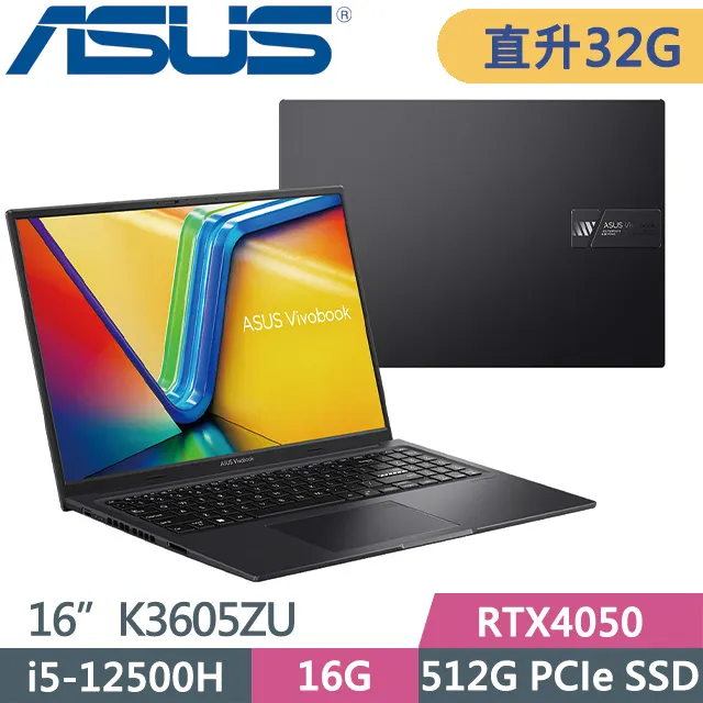 ASUS Vivobook 16X K3605ZU-0132K12500H 黑(i5-12500H/16G/1TB PCIe/RTX4050/W11/OLED/16) 歷史價格詳細信息