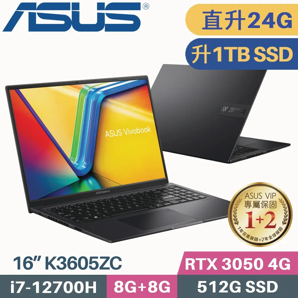 ASUS Vivobook 16X K3605ZC-0232K12700H (i7-12700H/8G+16G/512G SSD/RTX3050/W11/16)特仕筆電 歷史價格詳細信息