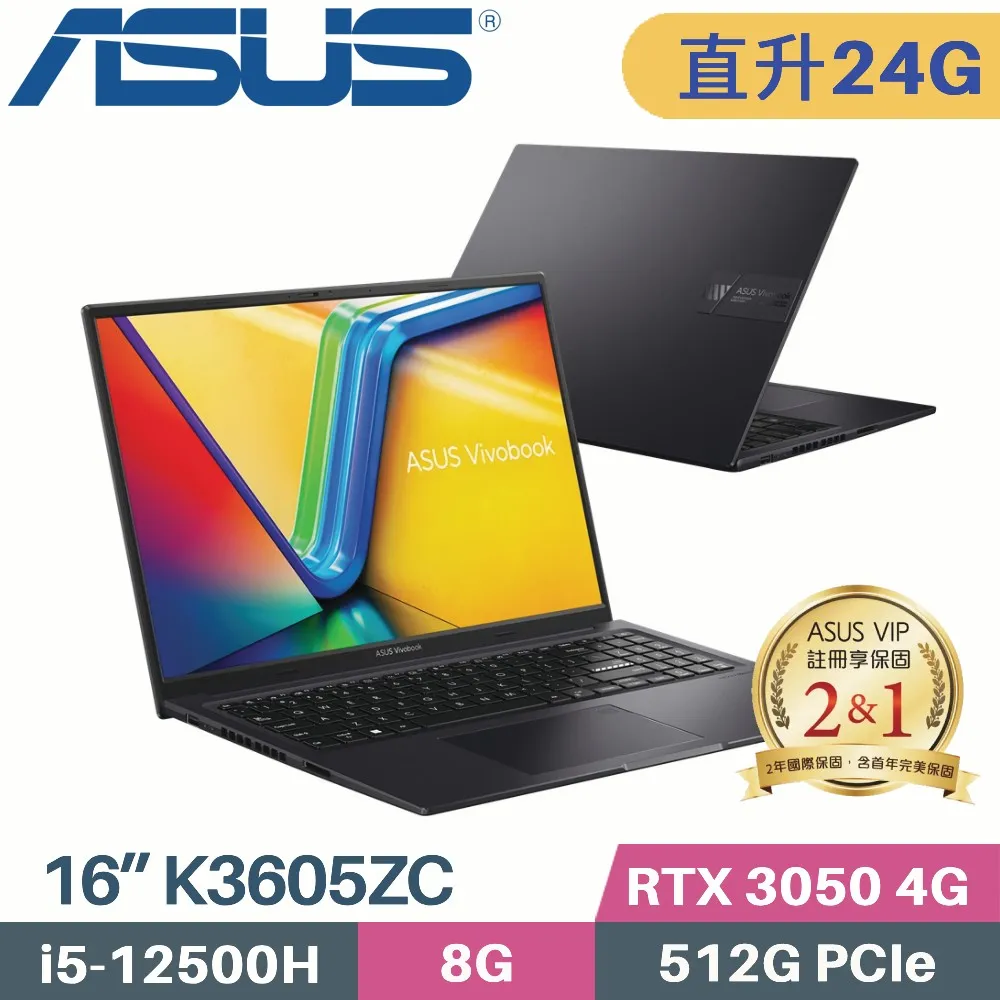 ASUS Vivobook 16X K3605ZU-0142K12500H(i5-12500H/16G+8G/512G SSD/RTX4050 6G/W11/16)特仕 歷史價格詳細信息
