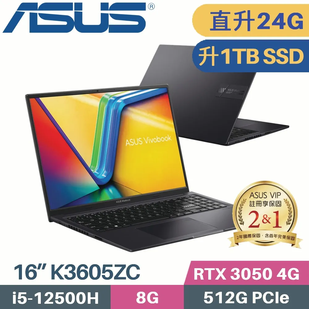 ASUS Vivobook 16X K3605ZU-0142K12500H(i5-12500H/16G+8G/1TB SSD/RTX4050/W11/16)特仕 歷史價格詳細信息