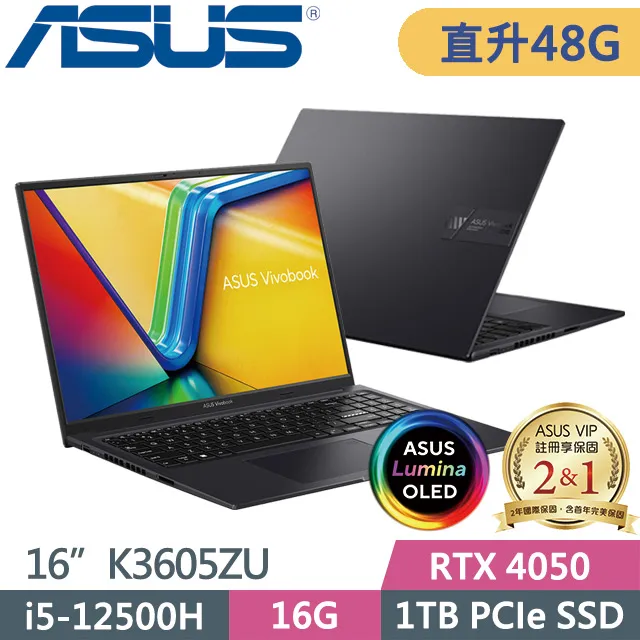 ASUS Vivobook 16X K3605ZU-0132K12500H 黑(i5-12500H/16G+8G/2TB SSD/RX4050 6G/16吋OLED)特仕 歷史價格詳細信息