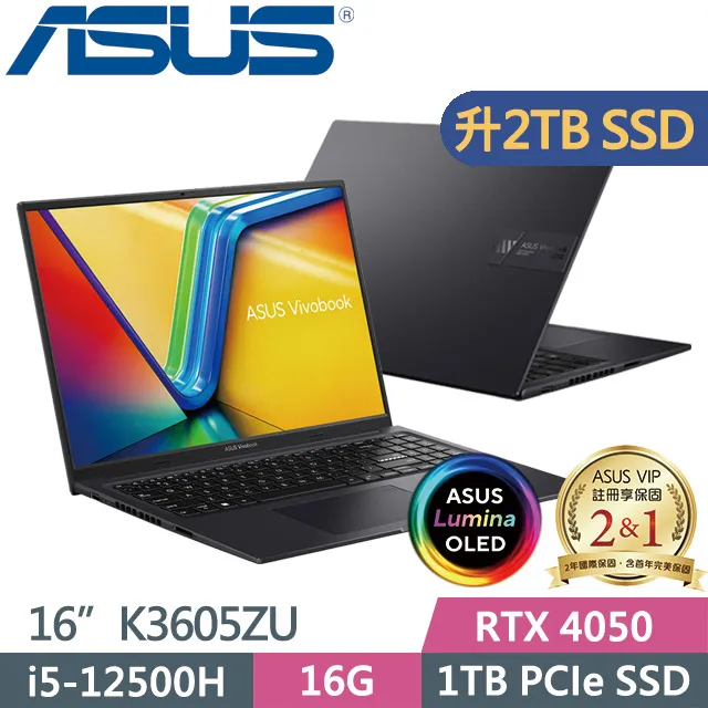 ASUS Vivobook 16X K3605ZU-0132K12500H 黑(i5-12500H/16G+8G/2TB SSD/RX4050 6G/16吋OLED)特仕 歷史價格詳細信息