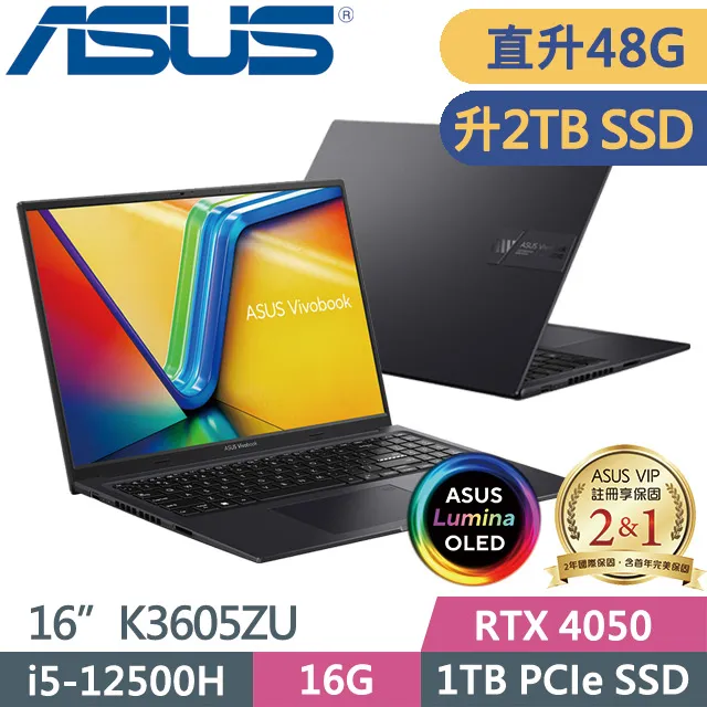 ASUS Vivobook 16X K3605ZU-0132K12500H 黑(i5-12500H/16G+8G/2TB SSD/RX4050 6G/16吋OLED)特仕 歷史價格詳細信息