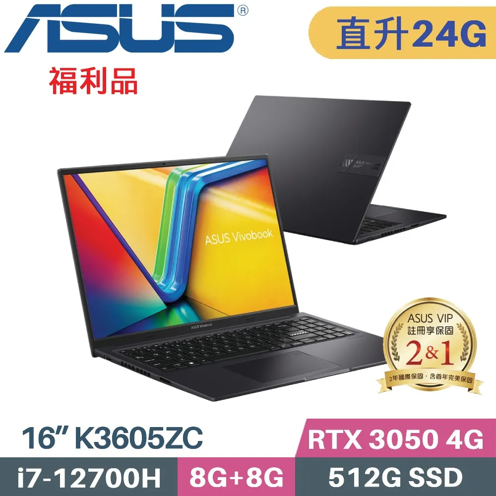ASUS Vivobook 16X K3605ZC-0232K12700H (i7-12700H/8G+16G/512G SSD/RTX3050/W11/16)特仕筆電 歷史價格詳細信息