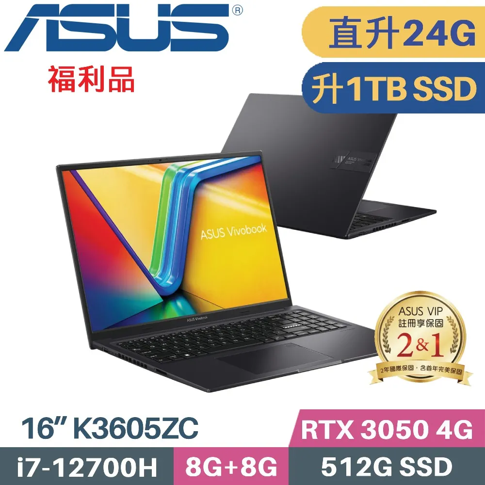 ASUS Vivobook 16X K3605ZC-0232K12700H (i7-12700H/8G+16G/512G SSD/RTX3050/W11/16)特仕筆電 歷史價格詳細信息