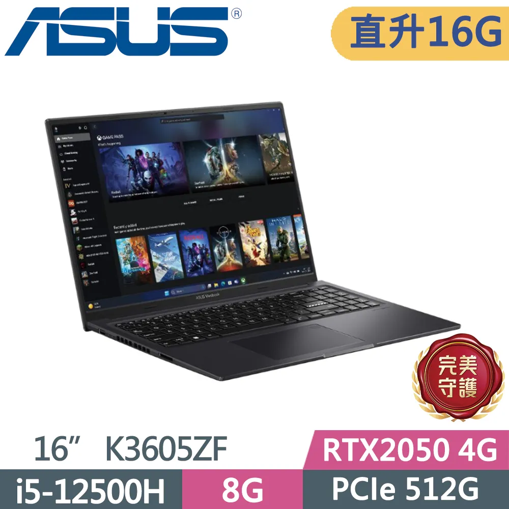 ASUS Vivobook 16X K3605ZF-0162K12500H 黑(i5-12500H/8G/512G SSD/RTX2050/144hz/16) 歷史價格詳細信息
