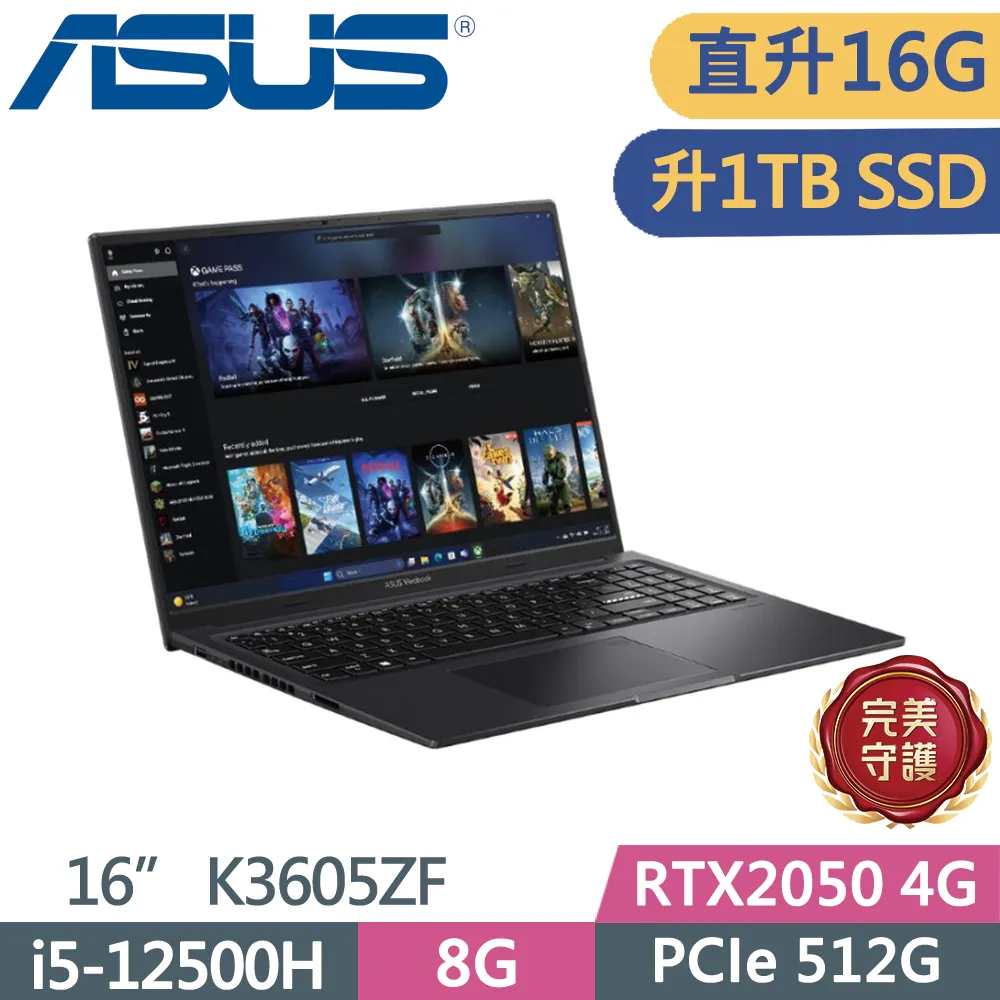 ASUS Vivobook 16X K3605ZF-0132K12500H 搖滾黑(i5-12500H/8G+8G/512G PCIe/RTX 2050/16)特仕 歷史價格詳細信息