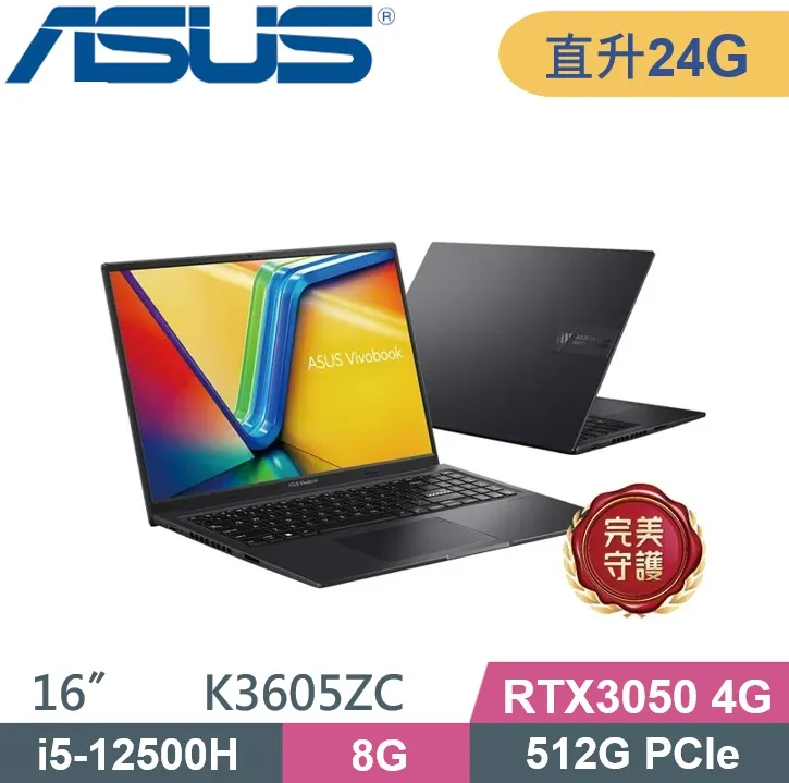 ASUS Vivobook 16X K3605ZU-0142K12500H(i5-12500H/16G+8G/512G SSD/RTX4050 6G/W11/16)特仕 歷史價格詳細信息