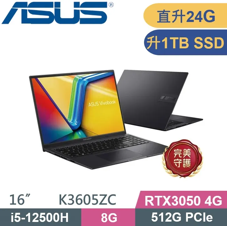 ASUS Vivobook 16X K3605ZU-0142K12500H(i5-12500H/16G+8G/1TB SSD/RTX4050/W11/16)特仕 歷史價格詳細信息