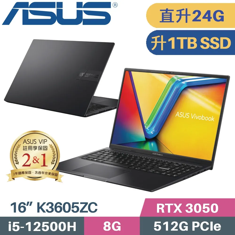 ASUS Vivobook 16X K3605ZU-0142K12500H(i5-12500H/16G+8G/1TB SSD/RTX4050/W11/16)特仕 歷史價格詳細信息