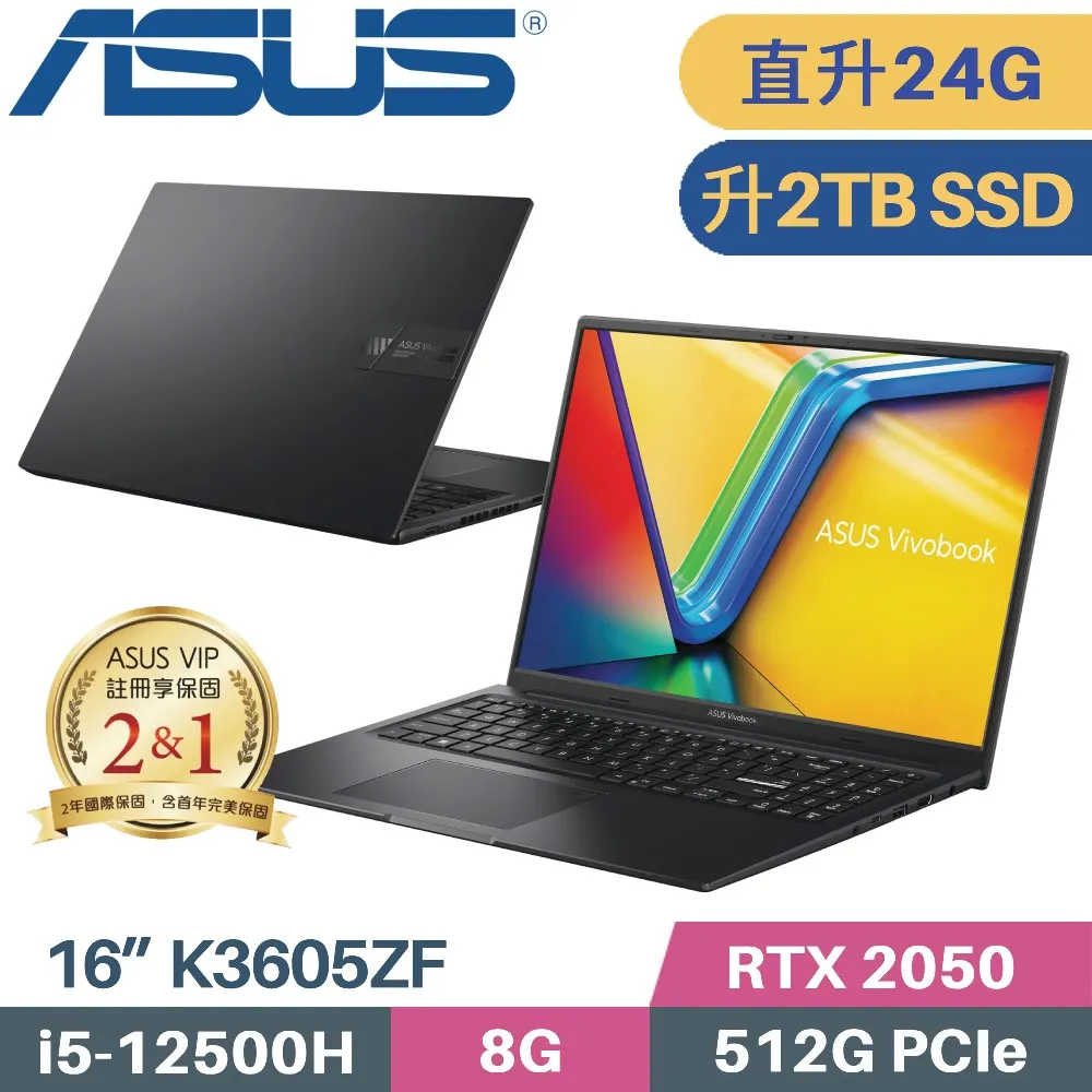 ASUS Vivobook 16X K3605ZU-0142K12500H(i5-12500H/16G+8G/2TB SSD/RTX4050 6G/W11/16)特仕 歷史價格詳細信息