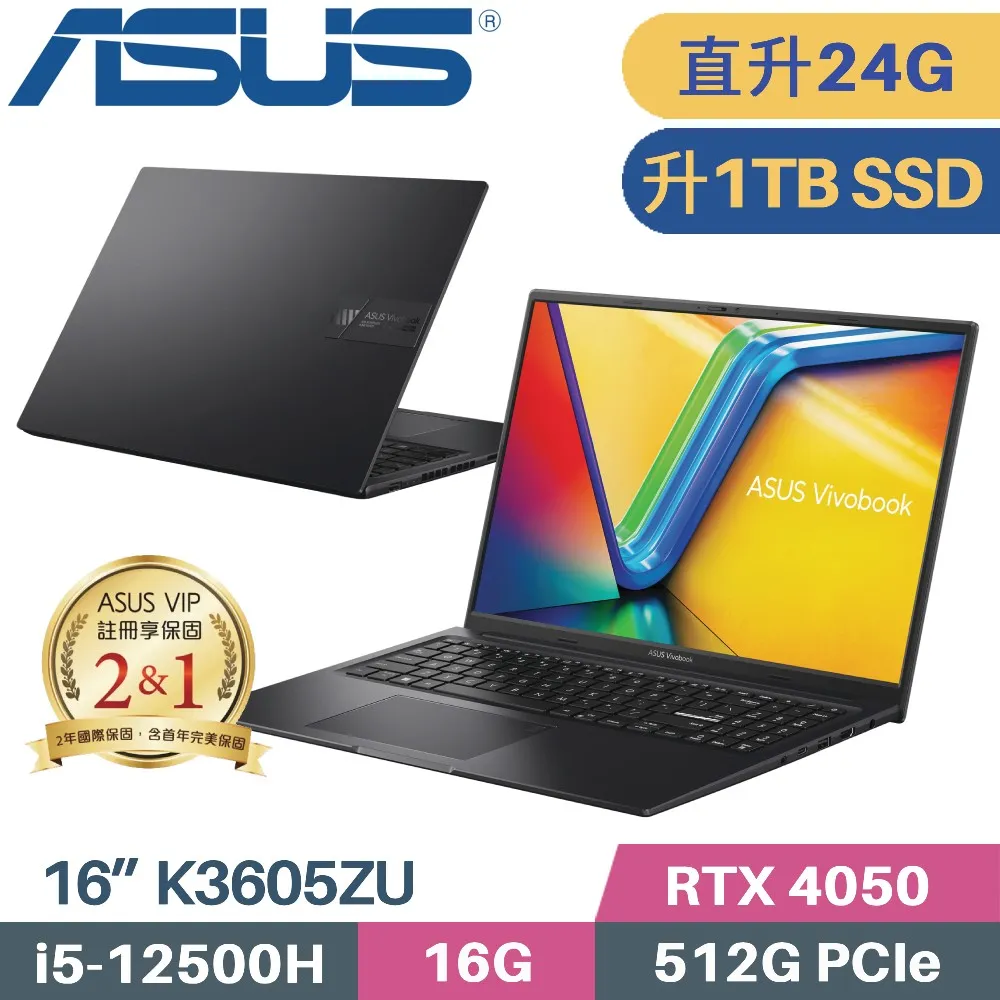 ASUS Vivobook 16X K3605ZU-0142K12500H(i5-12500H/16G+8G/2TB SSD/RTX4050 6G/W11/16)特仕 歷史價格詳細信息