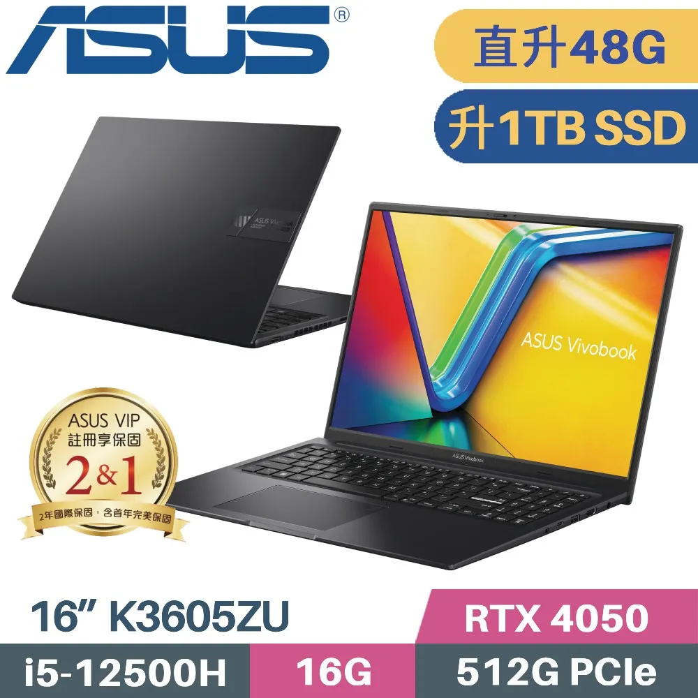 ASUS Vivobook 16X K3605ZU-0142K12500H 黑(i5-12500H/16G+32G/1TB SSD/RTX4050/144hz/16)特仕 歷史價格詳細信息