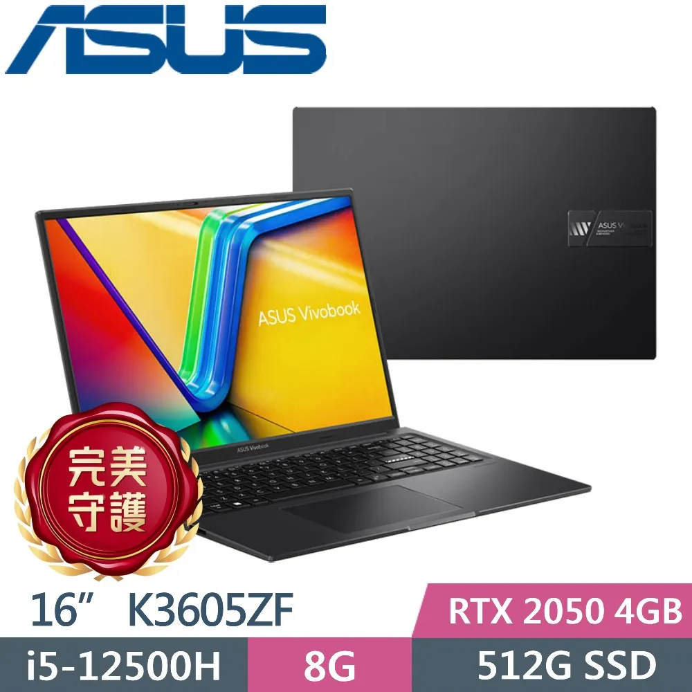 ASUS Vivobook 16X K3605ZF-0162K12500H 黑(i5-12500H/8G/512G SSD/RTX2050/144hz/16) 歷史價格詳細信息