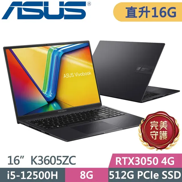 ASUS Vivobook 16X K3605ZF-0162K12500H 黑(i5-12500H/8G/512G SSD/RTX2050/144hz/16) 歷史價格詳細信息