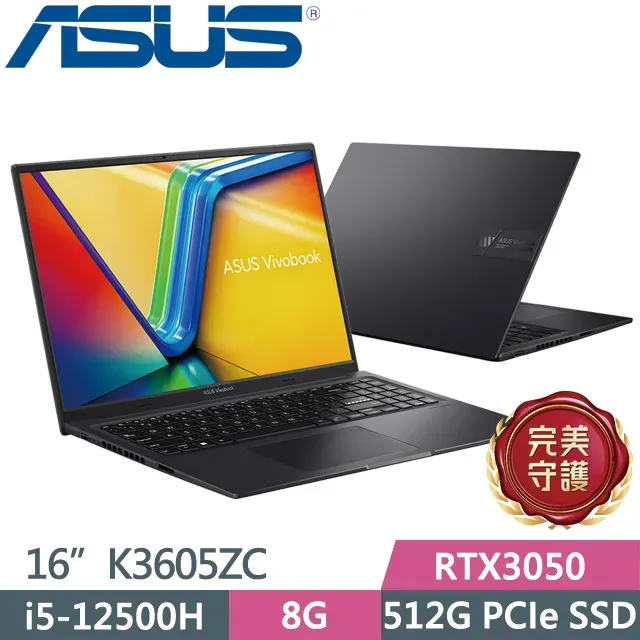 ASUS Vivobook 16X K3605ZF-0162K12500H 黑(i5-12500H/8G/512G SSD/RTX2050/144hz/16) 歷史價格詳細信息