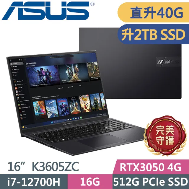 ASUS Vivobook 16X K3605ZC-0352K12700H(i7-12700H/8G+32G/512G SSD/RTX3050/W11/16)特仕 歷史價格詳細信息