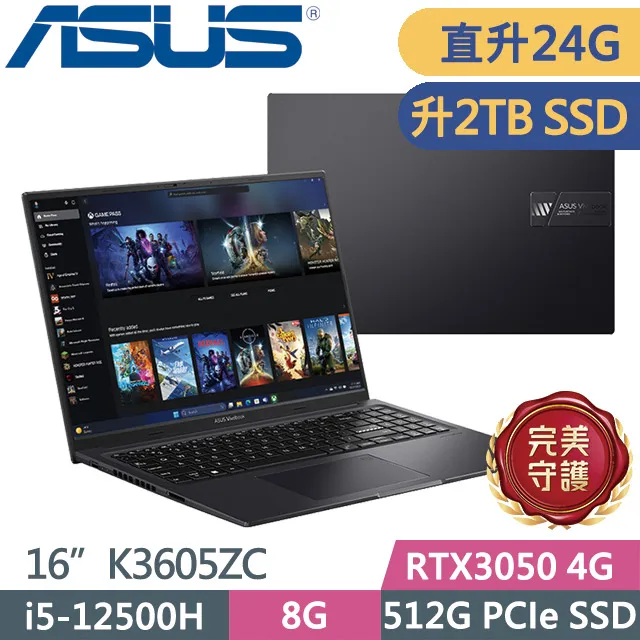 ASUS Vivobook 16X K3605ZU-0142K12500H(i5-12500H/16G+8G/2TB SSD/RTX4050 6G/W11/16)特仕 歷史價格詳細信息