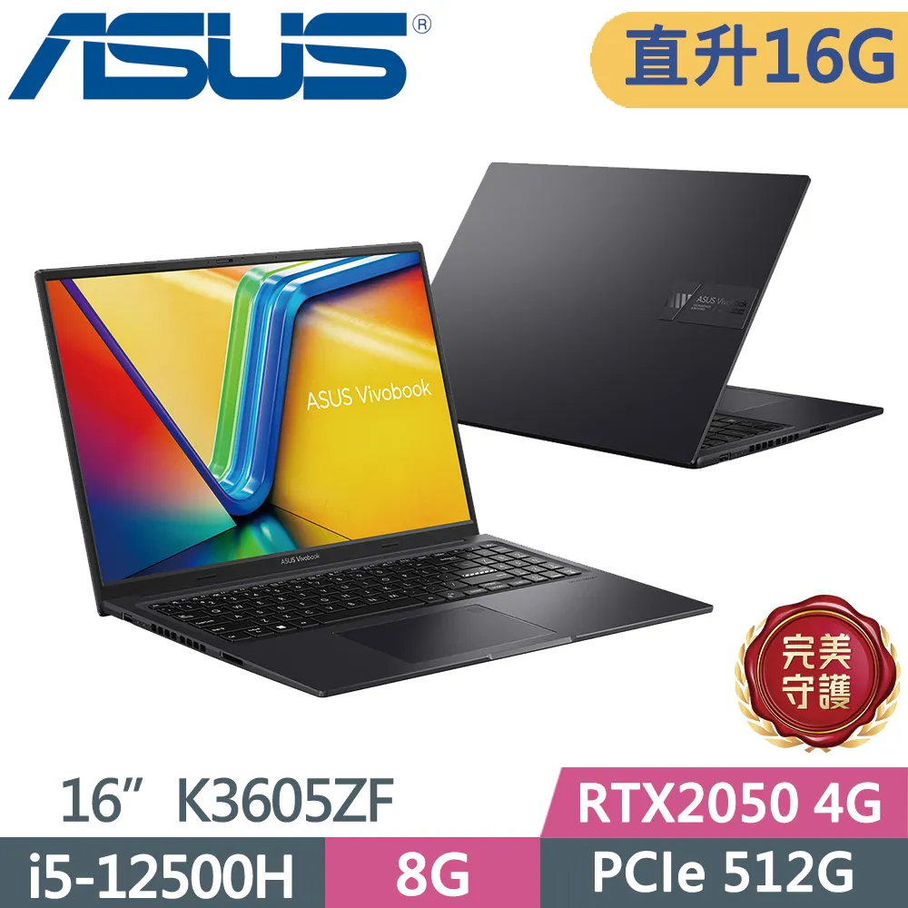 ASUS Vivobook 16X K3605ZF-0162K12500H 黑(i5-12500H/8G+16G/512G SSD/RTX2050/144hz/16)特仕 歷史價格詳細信息