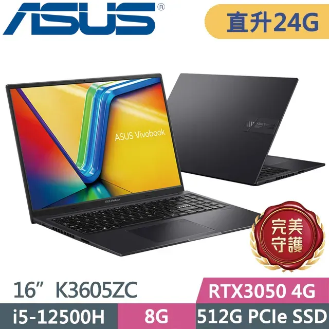 ASUS Vivobook 16X K3605ZU-0142K12500H(i5-12500H/16G+8G/512G SSD/RTX4050 6G/W11/16)特仕 歷史價格詳細信息