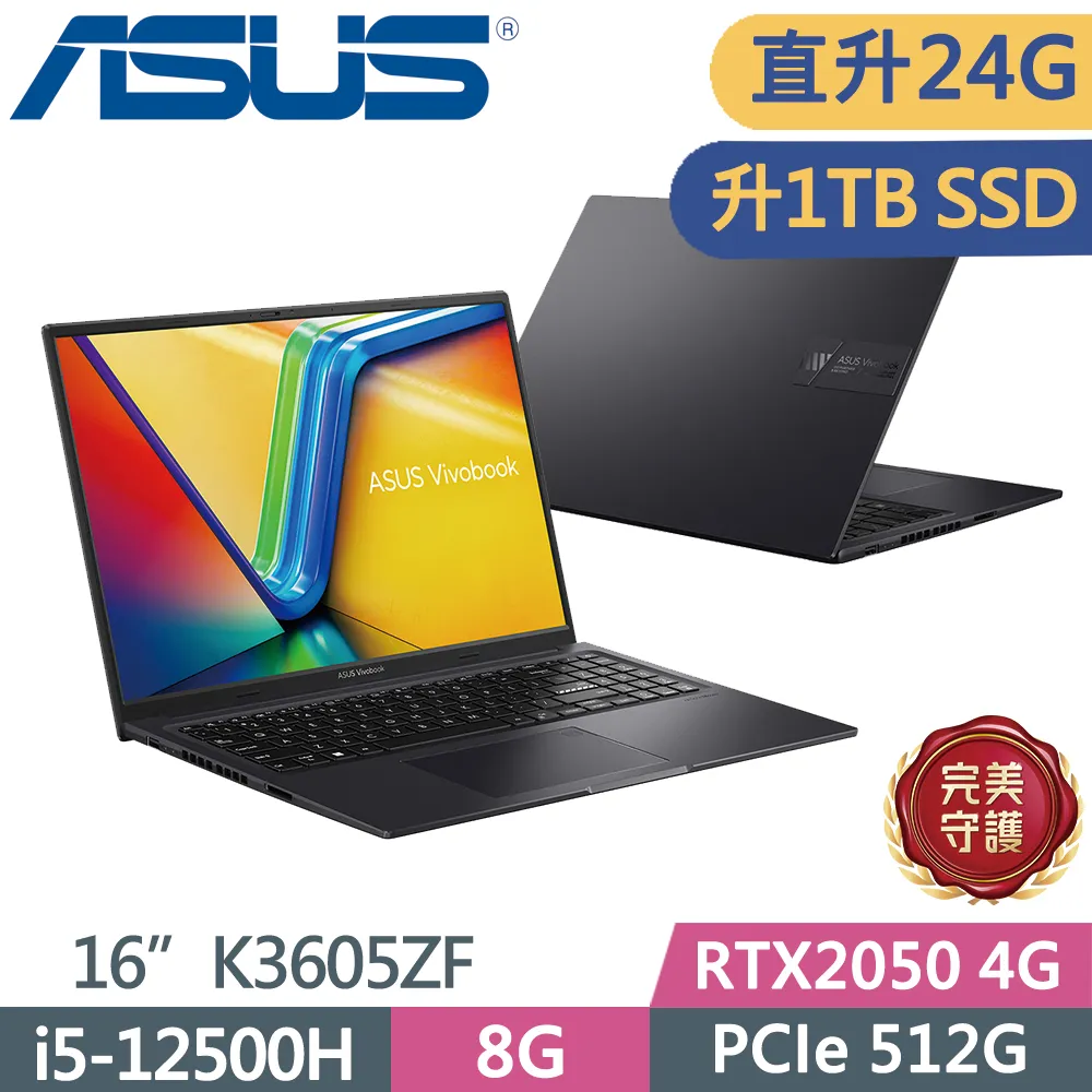 ASUS Vivobook 16X K3605ZU-0142K12500H(i5-12500H/16G+8G/1TB SSD/RTX4050/W11/16)特仕 歷史價格詳細信息