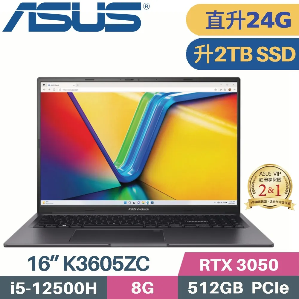ASUS Vivobook 16X K3605ZU-0142K12500H(i5-12500H/16G+8G/2TB SSD/RTX4050 6G/W11/16)特仕 歷史價格詳細信息