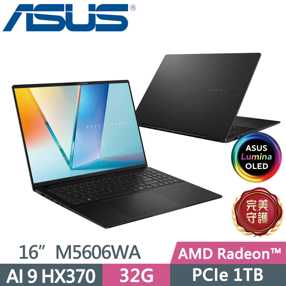 ASUS Vivobook S16 M5606WA-0038KHX370 黑(AI9-HX 370/32G/4TB SSD/Radeon 890M/WIN11/16)特仕 歷史價格詳細信息