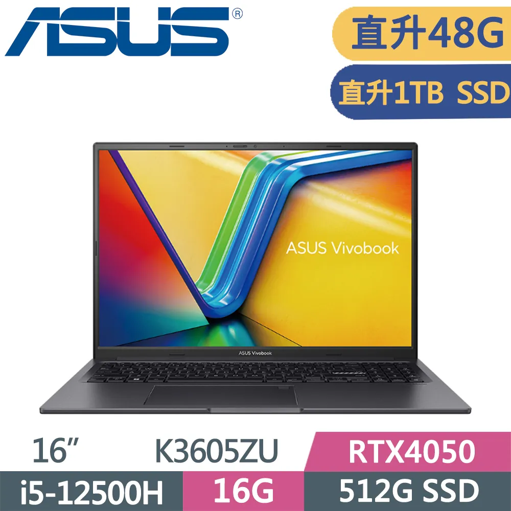 ASUS Vivobook 16X K3605ZU-0132K12500H 黑(i5-12500H/16G/1TB PCIe/RTX4050/W11/OLED/16) 歷史價格詳細信息