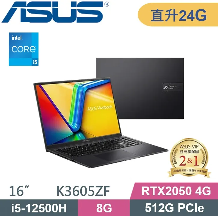 ASUS Vivobook 16X K3605ZU-0142K12500H(i5-12500H/16G+8G/512G SSD/RTX4050 6G/W11/16)特仕 歷史價格詳細信息