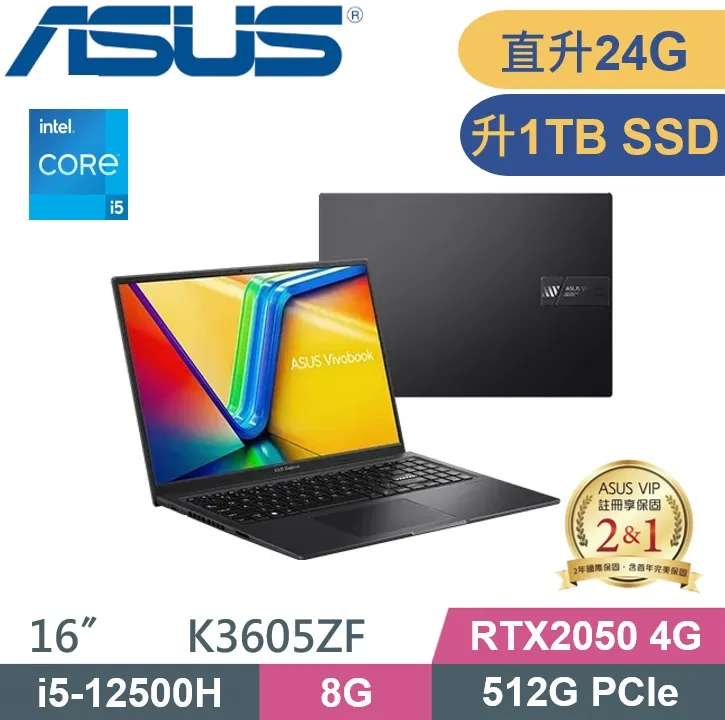 ASUS Vivobook 16X K3605ZU-0142K12500H(i5-12500H/16G+8G/1TB SSD/RTX4050/W11/16)特仕 歷史價格詳細信息