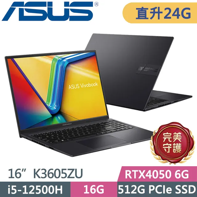 ASUS Vivobook 16X K3605ZU-0142K12500H(i5-12500H/16G+8G/2TB SSD/RTX4050 6G/W11/16)特仕 歷史價格詳細信息