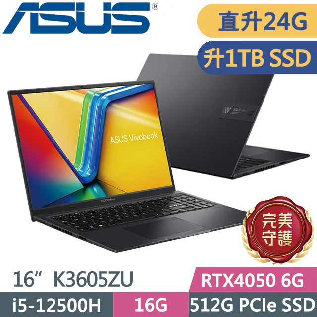 ASUS Vivobook 16X K3605ZU-0142K12500H(i5-12500H/16G+8G/2TB SSD/RTX4050 6G/W11/16)特仕 歷史價格詳細信息