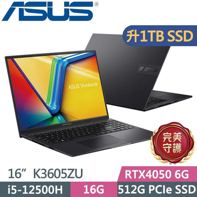 ASUS Vivobook 16X K3605ZU-0142K12500H 黑(i5-12500H/16G/1TB SSD/RTX4050/144hz/16)特仕 歷史價格詳細信息