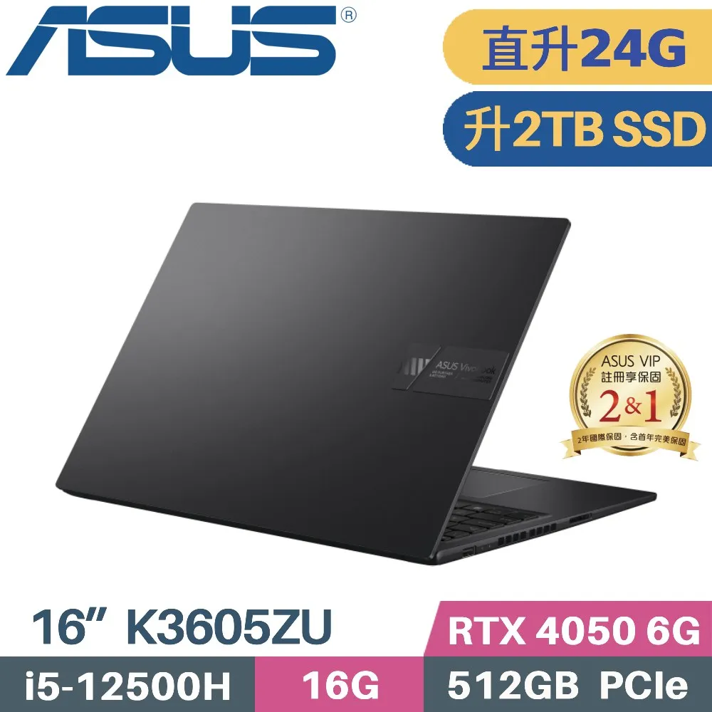 ASUS Vivobook 16X K3605ZU-0142K12500H(i5-12500H/16G+8G/2TB SSD/RTX4050 6G/W11/16)特仕 價格比較,價格查詢,歷史價格詳細信息