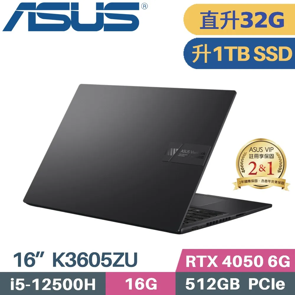 ASUS Vivobook 16X K3605ZU-0142K12500H 黑(i5-12500H/16G/1TB SSD/RTX4050/144hz/16)特仕 歷史價格詳細信息