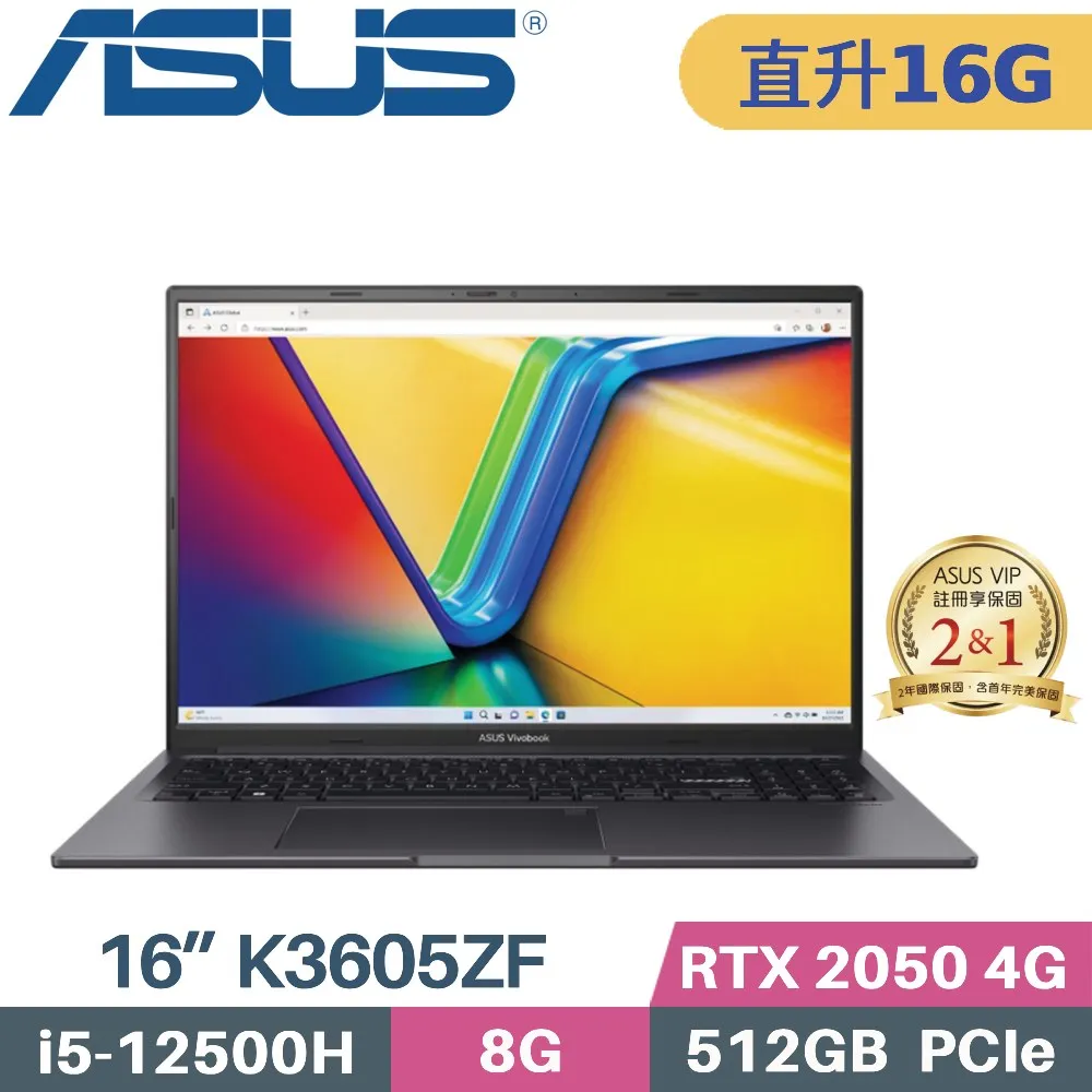 ASUS Vivobook 16X K3605ZF-0162K12500H 黑(i5-12500H/8G/512G SSD/RTX2050/144hz/16) 歷史價格詳細信息