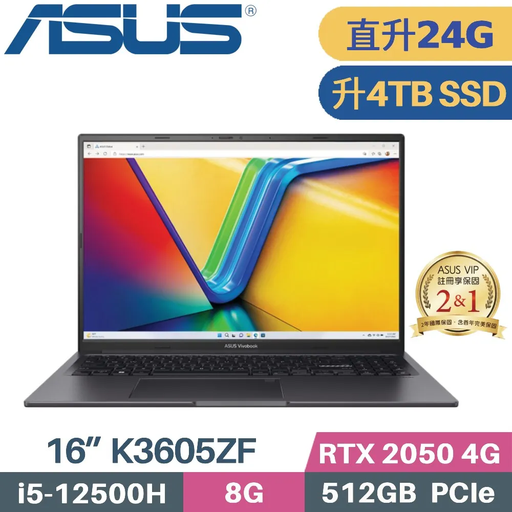 ASUS Vivobook 16X K3605ZF-0162K12500H(i5-12500H/8G+16G/4TB SSD/RTX2050 4G/W11/16)特仕 歷史價格詳細信息