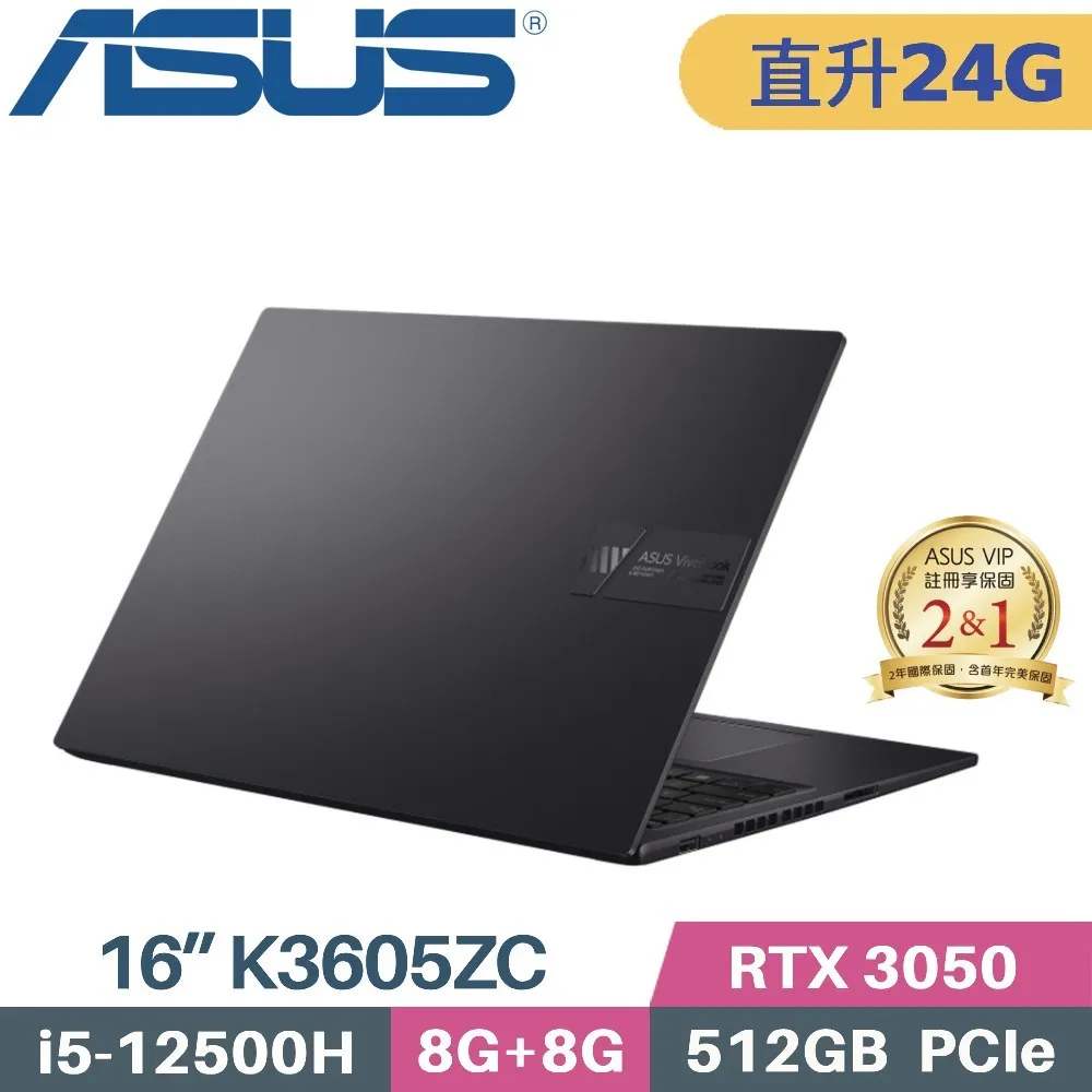 ASUS Vivobook 16X K3605ZU-0142K12500H(i5-12500H/16G+8G/512G SSD/RTX4050 6G/W11/16)特仕 歷史價格詳細信息