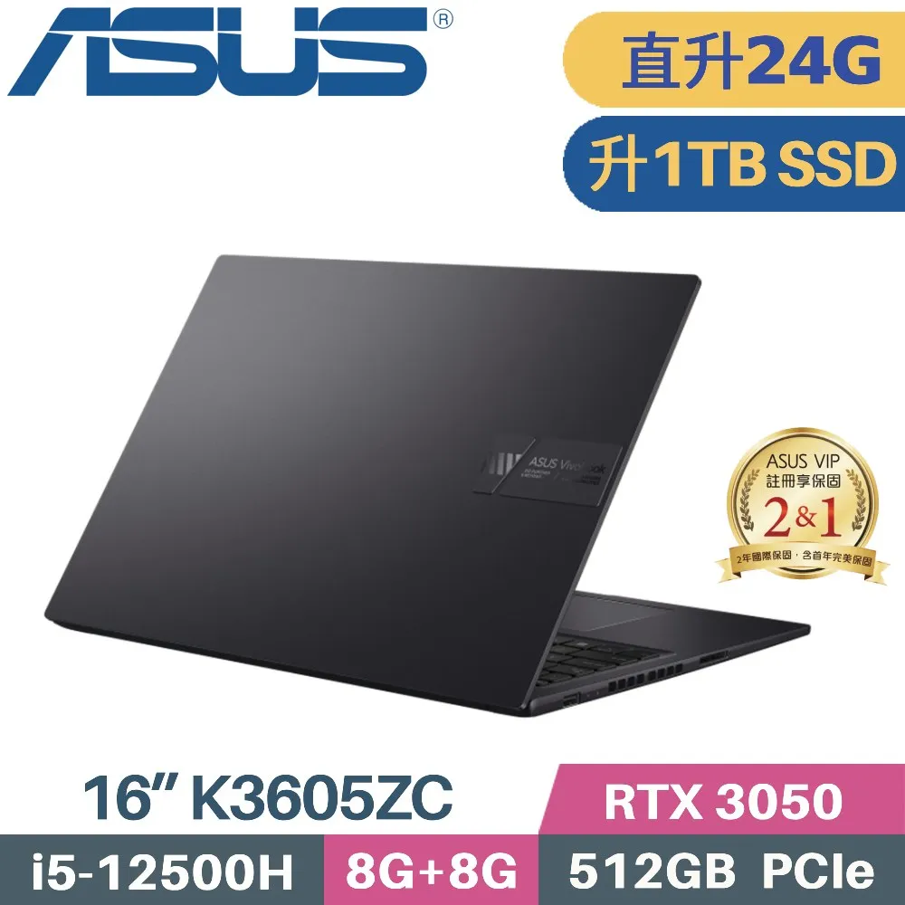 ASUS Vivobook 16X K3605ZU-0142K12500H(i5-12500H/16G+8G/1TB SSD/RTX4050/W11/16)特仕 歷史價格詳細信息