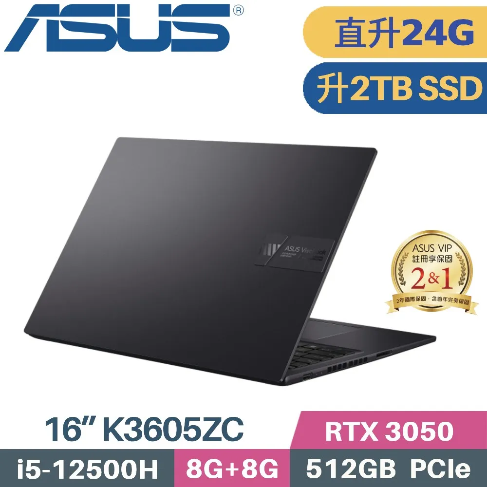 ASUS Vivobook 16X K3605ZU-0142K12500H(i5-12500H/16G+8G/2TB SSD/RTX4050 6G/W11/16)特仕 歷史價格詳細信息