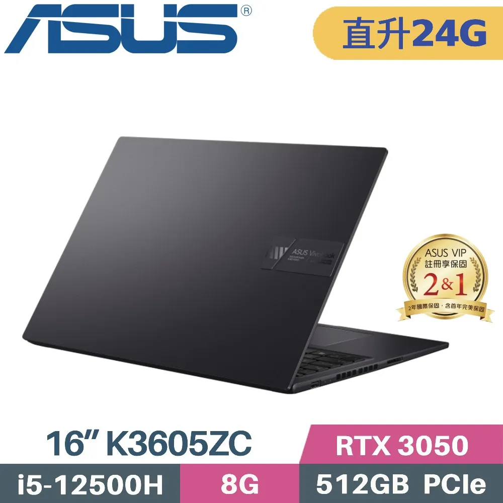 ASUS Vivobook 16X K3605ZU-0142K12500H(i5-12500H/16G+8G/512G SSD/RTX4050 6G/W11/16)特仕 歷史價格詳細信息