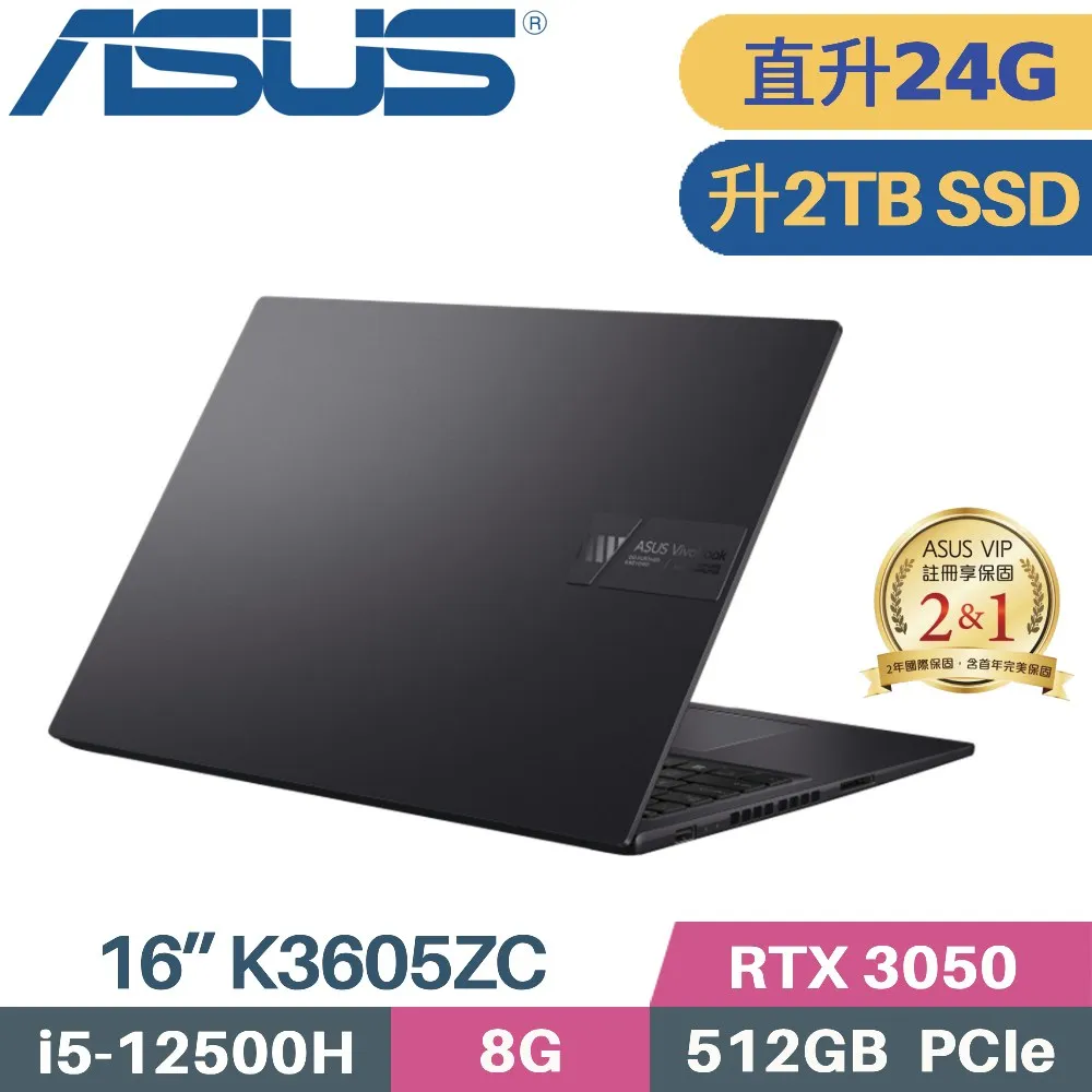 ASUS Vivobook 16X K3605ZU-0142K12500H(i5-12500H/16G+8G/2TB SSD/RTX4050 6G/W11/16)特仕 歷史價格詳細信息