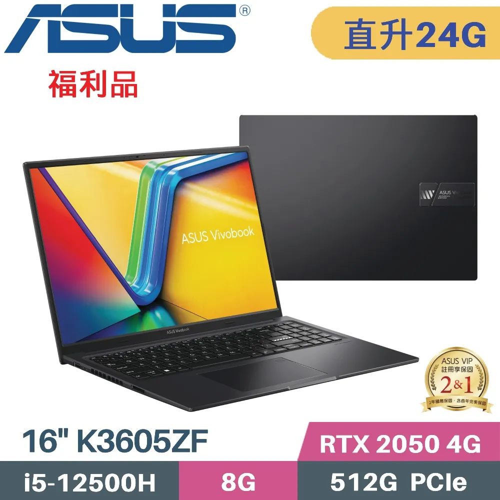 ASUS Vivobook 16X K3605ZU-0142K12500H(i5-12500H/16G+8G/512G SSD/RTX4050 6G/W11/16)特仕 歷史價格詳細信息
