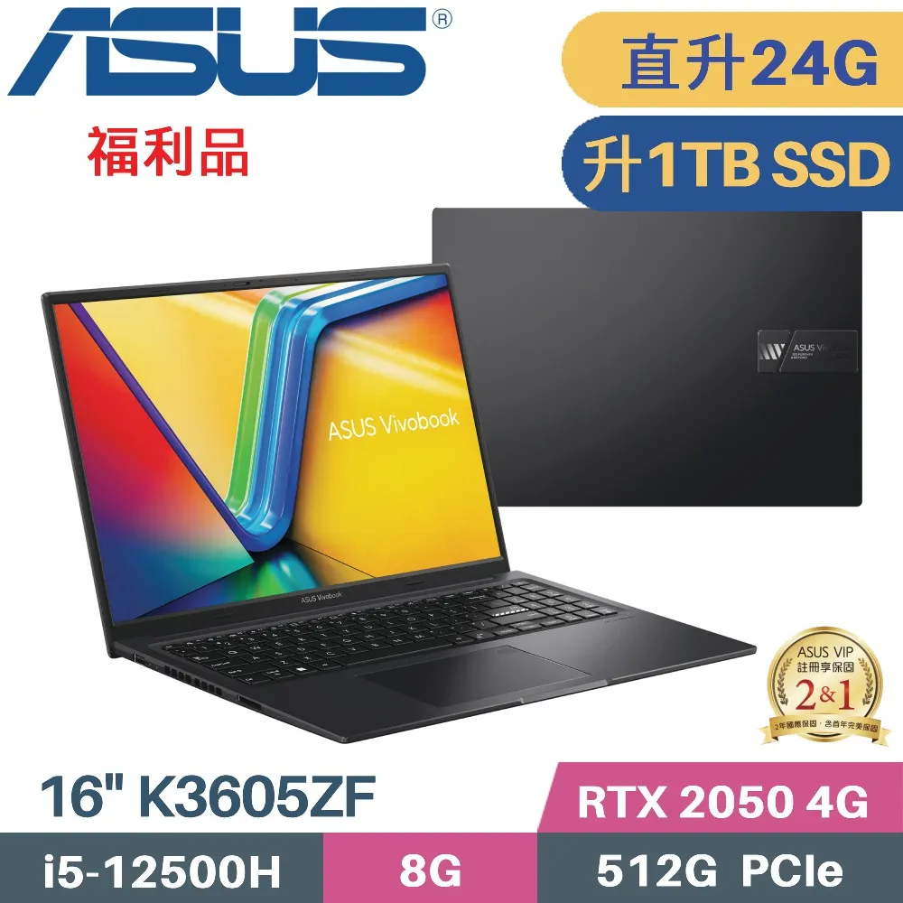 ASUS Vivobook 16X K3605ZU-0142K12500H(i5-12500H/16G+8G/1TB SSD/RTX4050/W11/16)特仕 歷史價格詳細信息